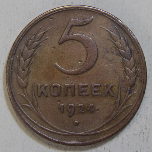 5-KOPEEK-1924.jpg