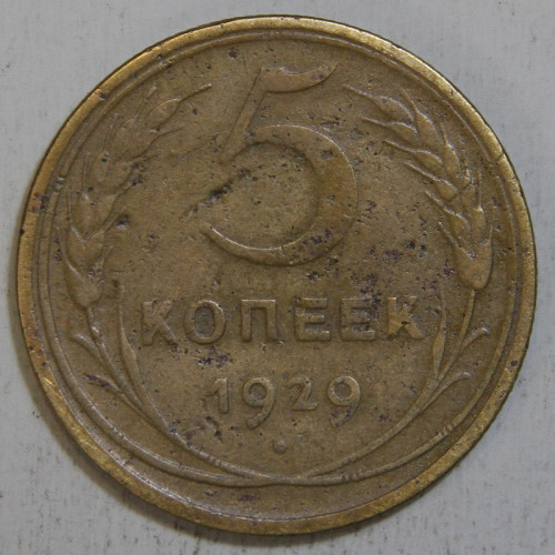 5-KOPEEK-1929.jpg