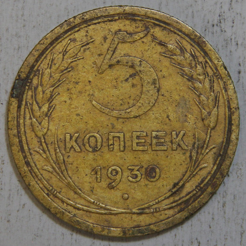 5-KOPEEK-1930-1.jpg