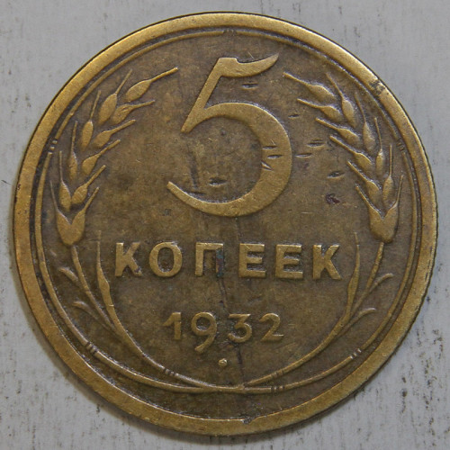 5-KOPEEK-1932.jpg