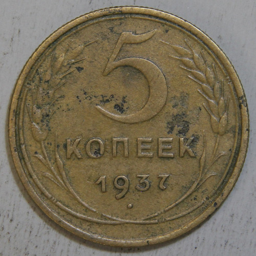 5-KOPEEK-1937.jpg