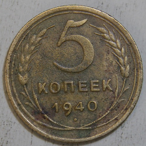 5-KOPEEK-1940.jpg