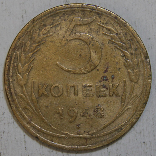 5-KOPEEK-1948.jpg