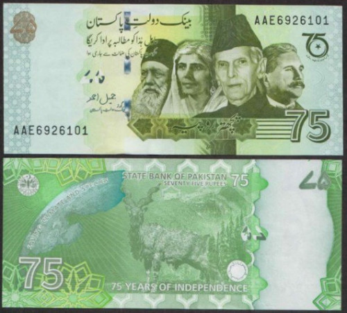 PAKISTAN-75-RUPII-2022-75-LET-NEZAVISIMOSTI.jpg