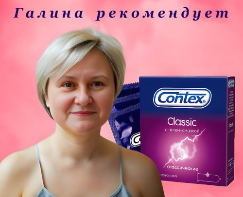 FESINA.-Contex-KLASSICESKIE.-C.jpg